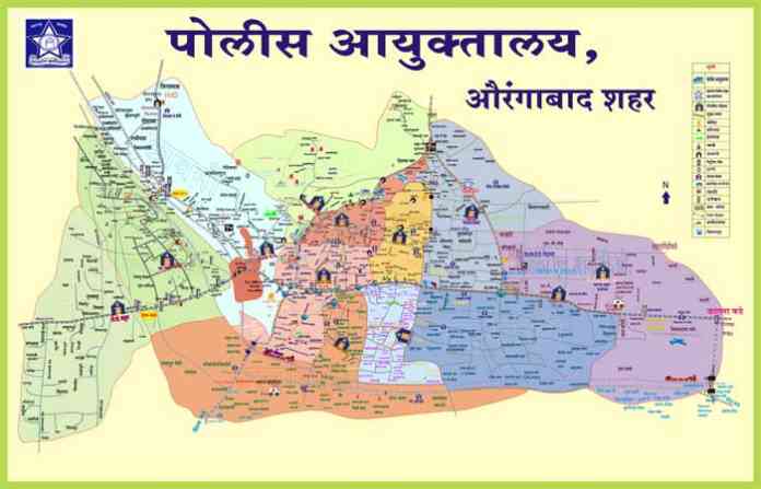 aurangabad-police