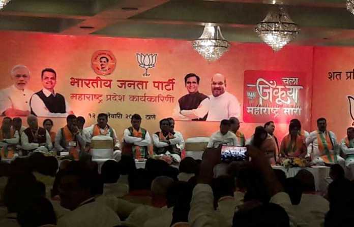 thane-bjp-meeting