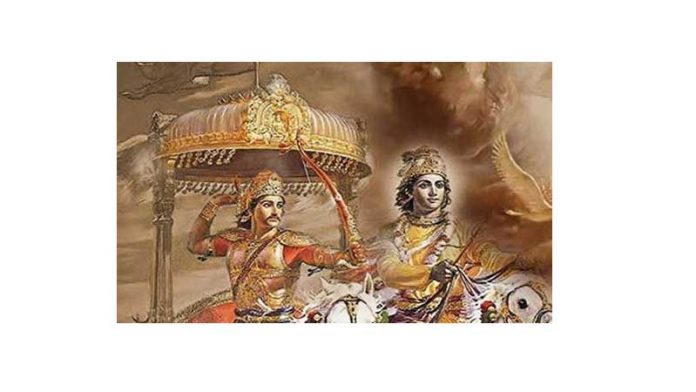 gita