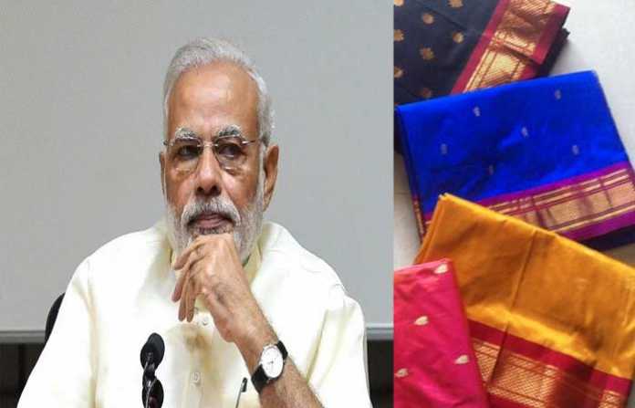 modi-saari
