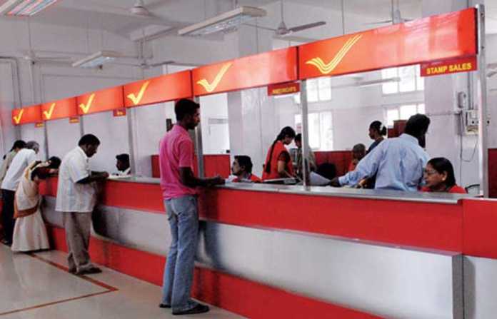 post-office-bank