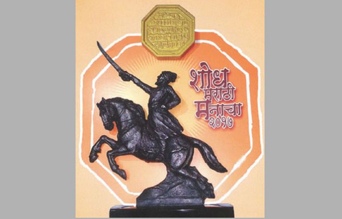 shod_marathi