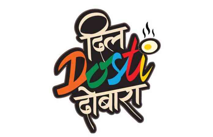 dil-dosti-dobara