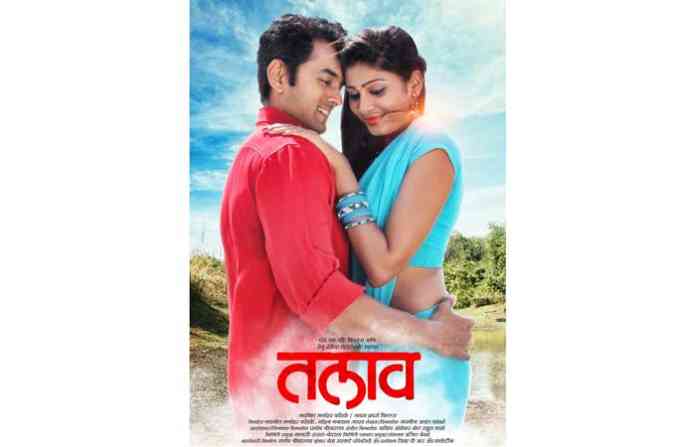 talaav-poster