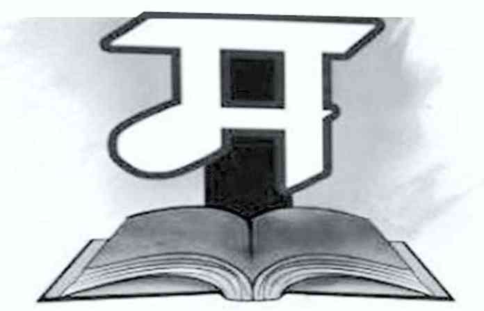 marathi-m