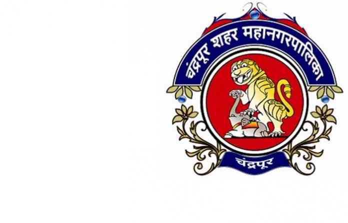 chandrapur-municipal-corpor