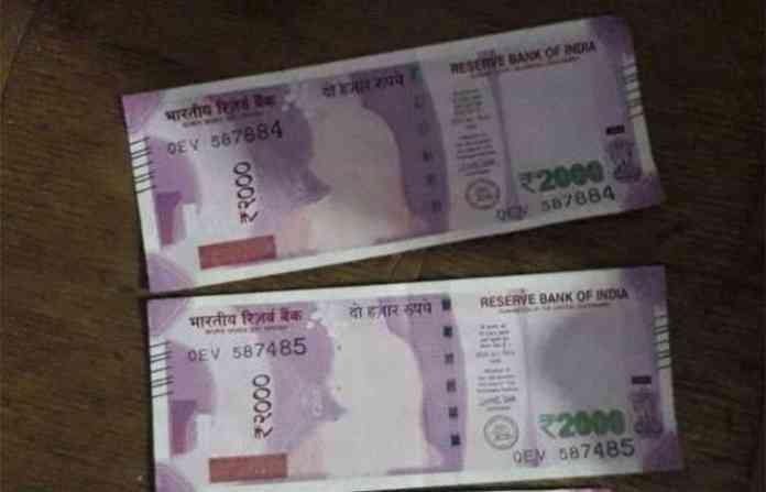 bapu-missing-on-notes