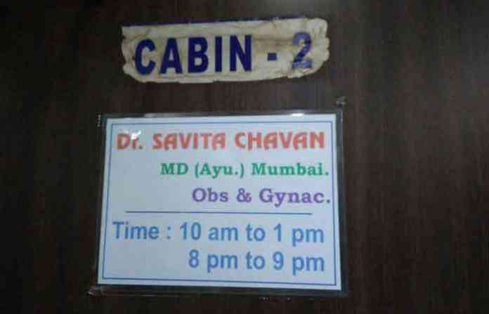 dr-savita-chavan