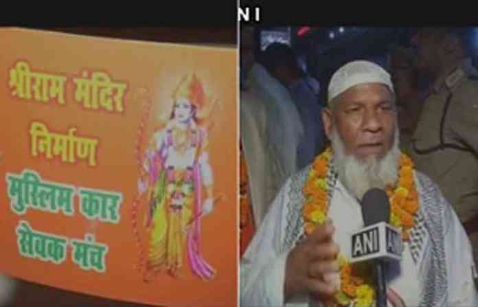 ram-mandir