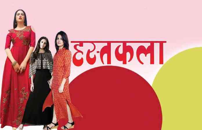 hand-made-fashion