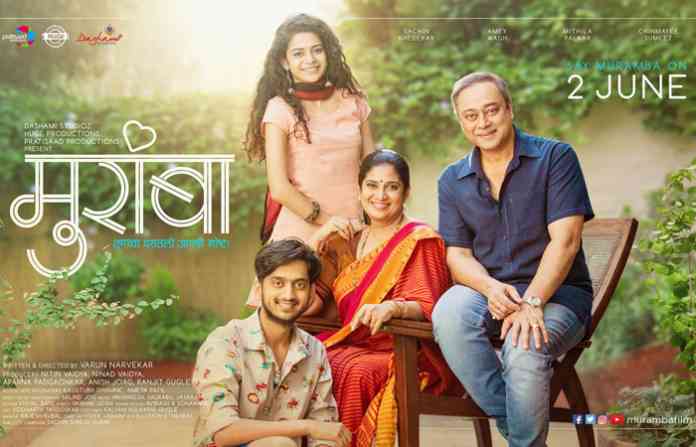 muramba-marathi-movie