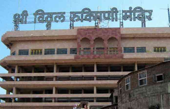 pandharpur-temple