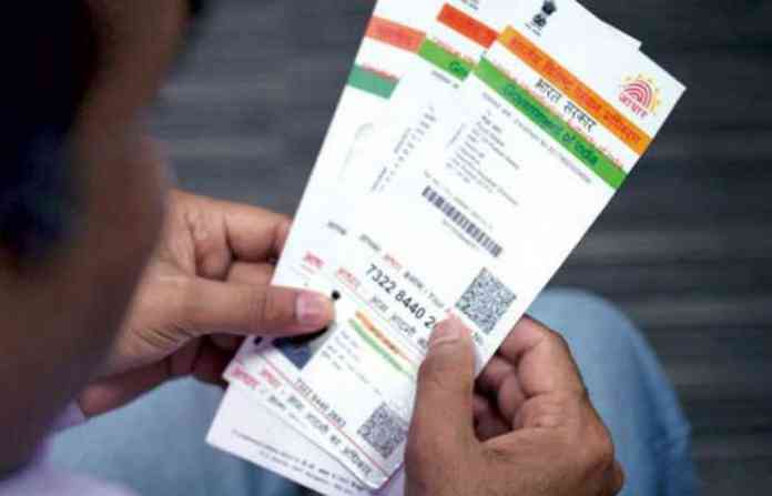 aadhaar-card-pic