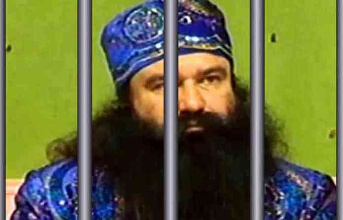 baba-ramrahim