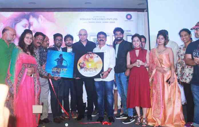 anaan-teaser-launch