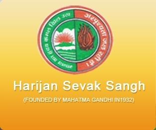 harijan-sevak-sangh