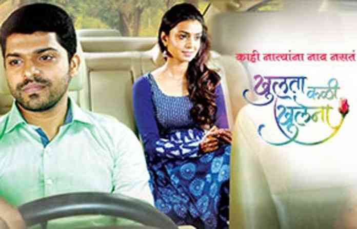 khulata-ka-9cdace8b7373ad6