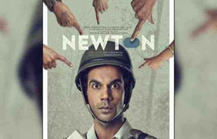 newton