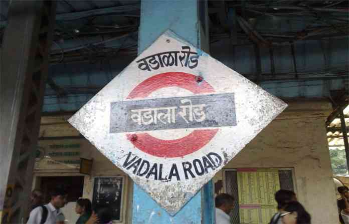 vadala