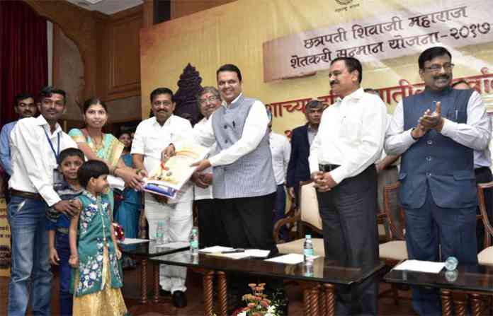 loan-waive-benefit-scheme