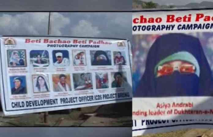 asiya-andrabi-poster