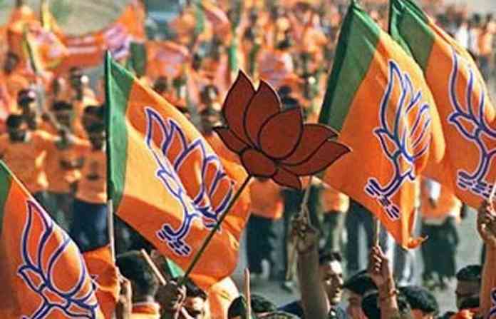 bjp