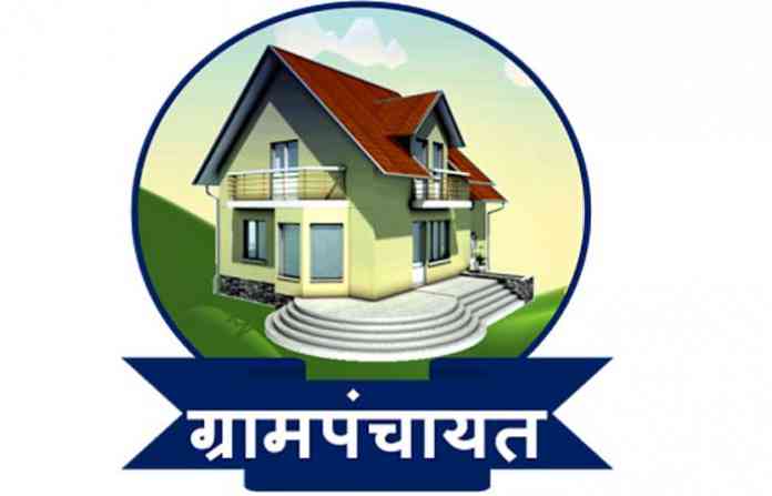 grampanchayat-logo