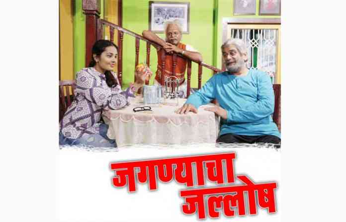 natak-lay-copy