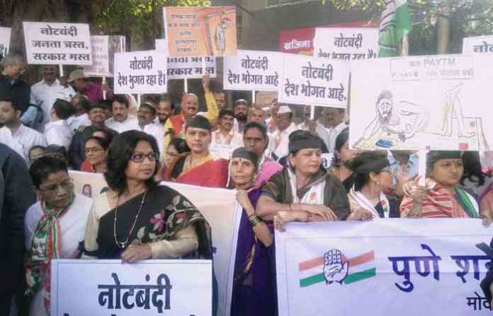 demonetisation-pune