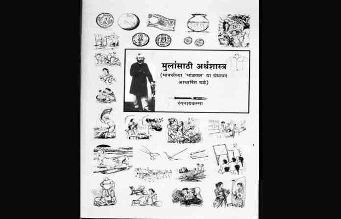arthshastra