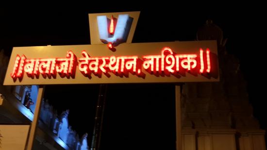 balaji-devsthan