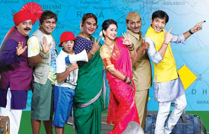 chala-hawa-yeu-dya