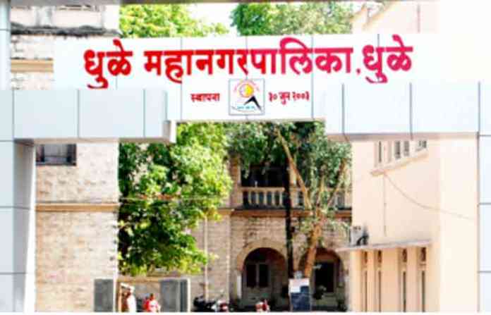 dhule-municipal-school
