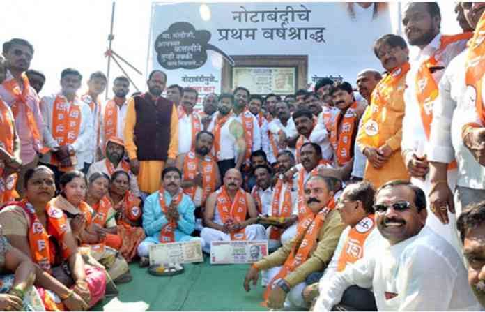 nashik-protest