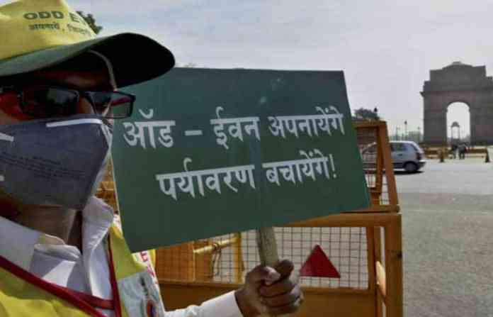 odd-even