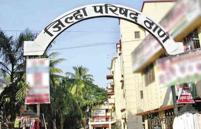 thane-zilla-parishad