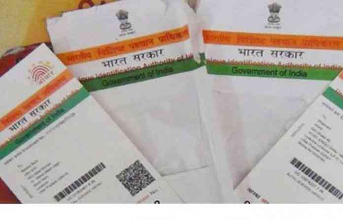 aadhar-card