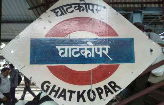ghatkopar-station