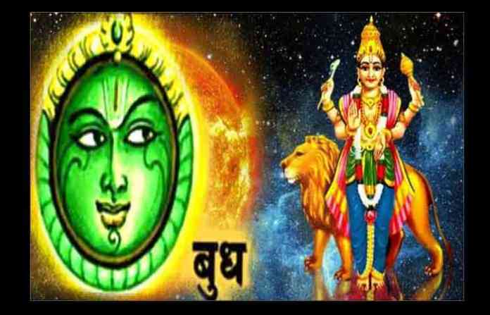 vakri-budh