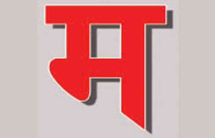 marathi1
