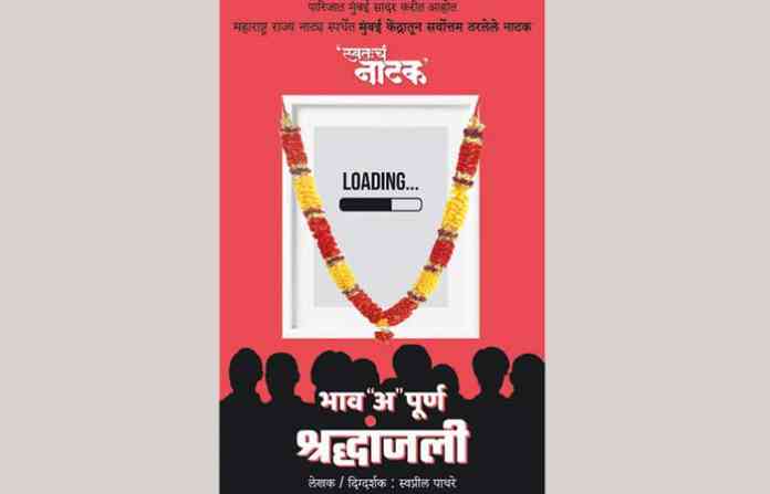 poster-final