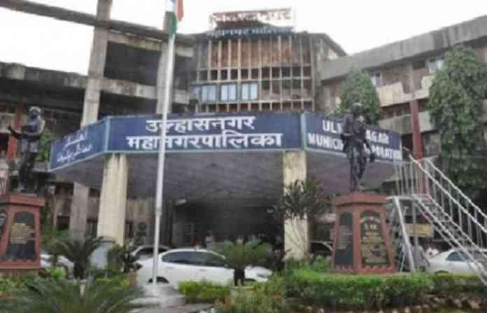 ulhasnagar-palika