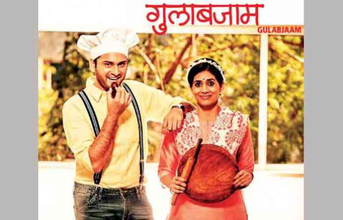 gulabjaam