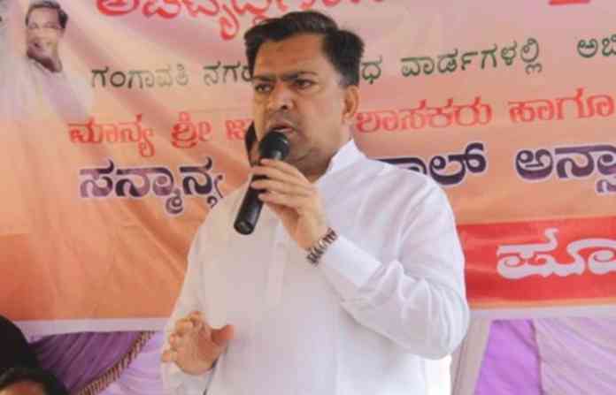 iqbal-ansari-mla-of-karnata
