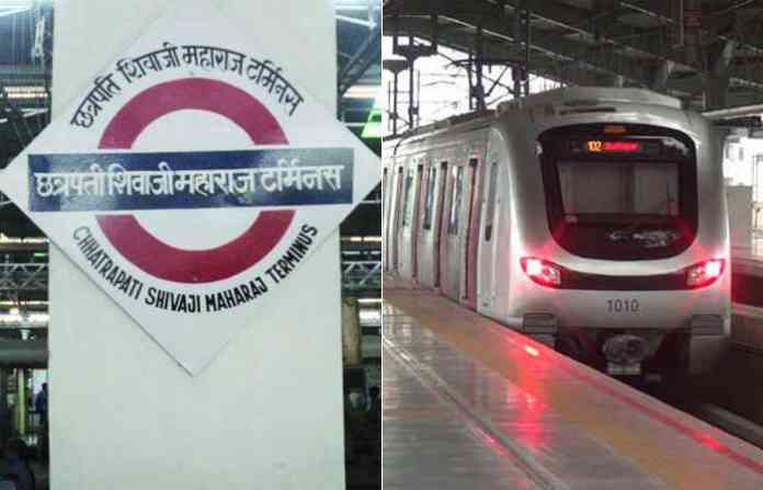 metro-csmt