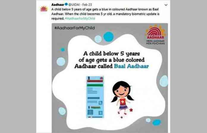 aadhar-child-1