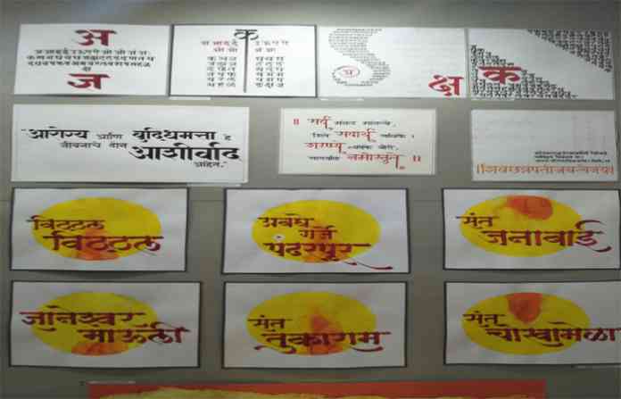 kalayatri-8