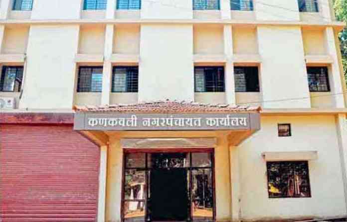 kankavali-nagarpanchayat