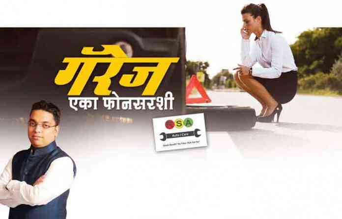 7-march-lead-copy-1