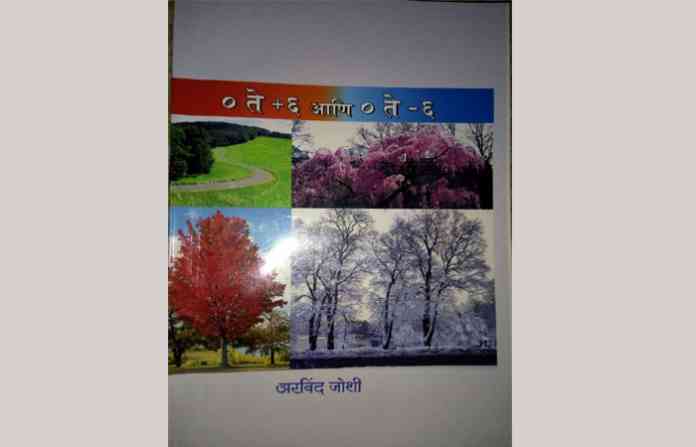 book-0